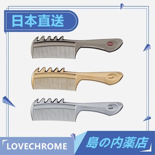 【日本直送】LOVE CHROME 梳子 扁梳 頭部按摩 SCALP-GUASHA 刮痧 頭皮護理