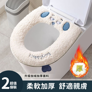 ✨活動價✨ 保暖加厚絨毛馬桶墊 可水洗 不掉毛 通用馬桶 提手馬桶套 馬桶坐墊 馬桶軟墊 馬桶圈 馬桶貼 秋冬款坐便套