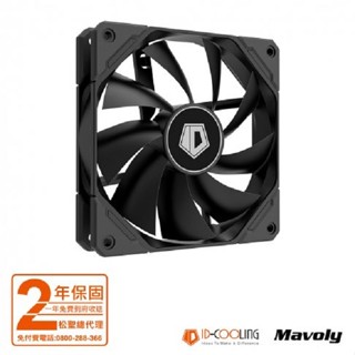 松聖 MAVOLY ID-COOLING TF-12025-BLACK HB液壓軸承散熱風扇