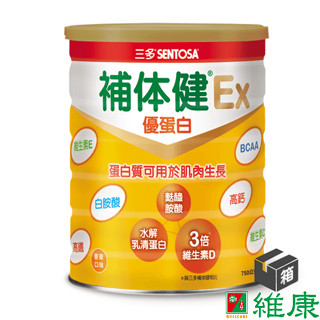 三多 補體健Ex優蛋白配方 (750g/12罐/箱) (共12罐，共1箱) 維康
