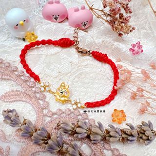 【卡娜赫拉】J'code真愛密碼 卡娜赫拉的小動物 聖誕粉紅兔兔 編織金手鍊