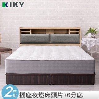 【KIKY】飛燕床頭片搭配六分床底 二件組 臺灣製造 ｜✧單人、雙人、雙人加大✧ 附插座貓抓皮靠墊床組