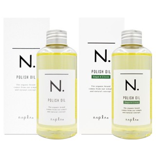 【橘子水】Napla 娜普菈 N系列全效甜橙果油 / 全效甜橙果油SC(鼠尾草&地丁香) 150ml