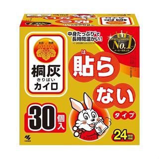 [日本製]日版 桐灰小白兔暖暖包24HR(手握式) 30入/10入 貼らない小林製藥 日版現貨 寒流生理期必備 禦寒小物