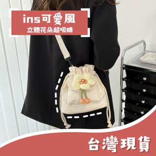 【安雅小舖】斜揹包 側揹包 水桶包 束口包 帆布包 小包包 小方包 包包