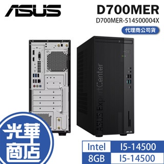 ASUS 華碩 D700MER 桌上型商用電腦 D700MER/I5-14500/8G/512G SSD/CRD/DVD