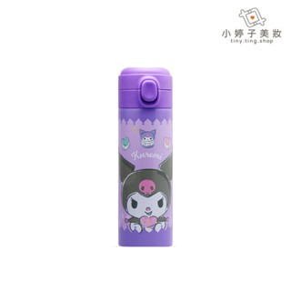 Sanrio 三麗鷗 Kuromi 彈跳保溫瓶 350ml 小婷子美妝-百貨 SOGO來店禮