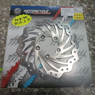 RPM JETS FNX FT6 四代 五代 FIGHTER 悍將 戰將 FIGHTER 260mm 前碟盤