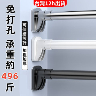 小不記 臺灣12h出【管粗33mm 可選尺寸】 免打孔伸縮桿 門簾桿 伸縮桿 窗簾桿 多功能晾衣桿 衣架 曬衣桿 浴簾桿