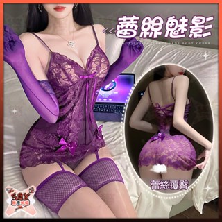 情趣內衣 蕾絲魅影深V鏤空透視裙 深V露胸溝後綁帶露背紫色性感吊帶裙 透視激情套裝 蝴蝶點綴 性感睡衣 誘惑內衣