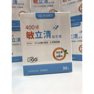 悠活原力400億益生菌 敏立清益生菌30包入／盒