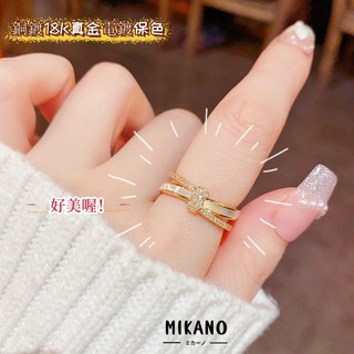MIKANO｜貝殼雙層波浪戒指女 開口可調節戒指 18K真金電鍍不掉色 白貝層次設計輕奢戒指 上班族約會百搭首飾推薦