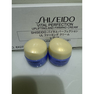 全新專櫃貨-資生堂 激抗痕 亮採緊緻霜（輕盈版/豐盈版）15ml