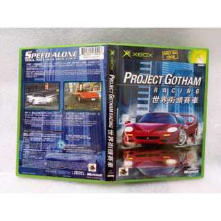 XBOX 世界街頭賽車 Project Gotham Racing 遊戲片