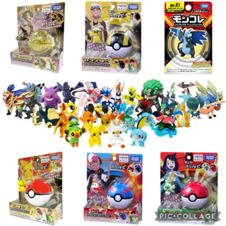 ❤️ 正版預購 ❤️ 日本 POKÉMON 寶可夢 TAKARA TOMY 玩具 公仔 精靈球 皮卡丘 噴火龍 大師球