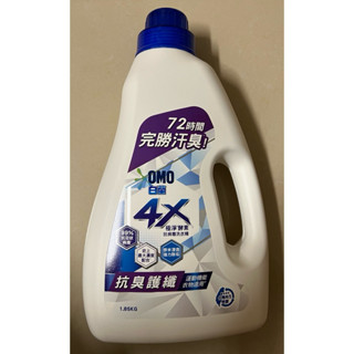白蘭4x極淨酵素抗病毒洗衣精-抗臭護纖 1.85KG