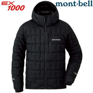 Mont-bell Ignis Down Parka 男款 1000FP連帽防風羽絨衣 1101594