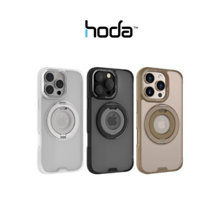 【HODA】柔石支架指環磁吸保護殼 iPhone 16 Plus/Pro/Pro Max MagSafe 磁吸 支架指環
