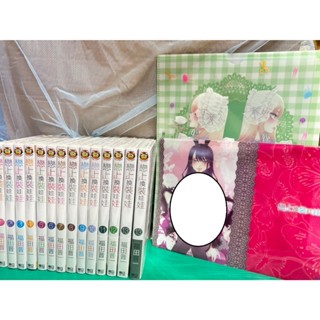 戀上換裝娃娃1-14 (13-14首刷限定版/ 13普版無書腰) 含資料夾1入 + 書衣1入+畫板1入 東立出版 無書腰