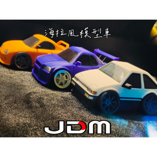 海拉風模型車 JDM Ｑ版 3D列印 氣壓 GTR 86 Supra 人車生活 傾角 爆改 姿態 飄移 車聚 收藏 擺飾
