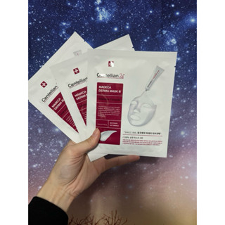 韓國🇰🇷森特蓮Centellian 24 Madeca Derma 修護乳霜面膜 2026.11.14