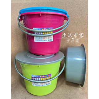 臺灣製 小快樂家廚餘回收桶 4L 廚餘桶 附蓋子 廚餘回收桶 茶葉回收桶 垃圾桶