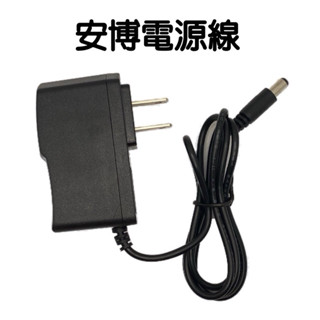 安博專用電源供應器5V2A 安博盒子 安博機上盒 安博電視盒 機上盒 電視盒 多媒體機上盒 數位電視盒