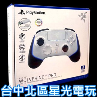 【PS5週邊】Razer 雷蛇 Wolverine V2 Pro 無線控制器 菁英手把 電競【適用PC/手機】星光電玩