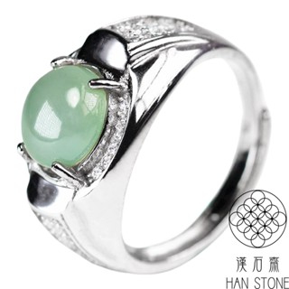 【漢石齋】天然翡翠A貨 蛋面戒指 冰種飄花(7*8mm/活圍戒指)