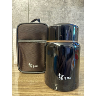 《全新現貨》掌廚可樂膳316高優質不鏽鋼真空燜燒罐(附提袋）940ml(黑)野餐 寶寶粥
