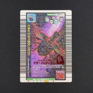 <現貨> 日版 舊 甲蟲王者 2005 夏季 魔德卡 長毛扁角獨角仙 遊戲卡 卡片 甲蟲卡 獨角仙 鍬形蟲 C0081