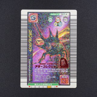 <現貨> 日版 舊 甲蟲王者 2005 夏季 魔德卡 黃五角兜蟲 遊戲卡 卡片 甲蟲卡 獨角仙 鍬形蟲 B0082