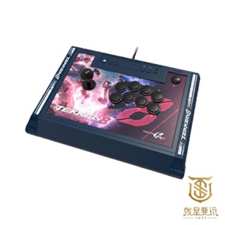 【就是要玩】PS PS5 HORI SPF-037 格鬥搖桿 鐵拳8 大搖 Tekken 格鬥大搖桿 格鬥 對戰 搖桿