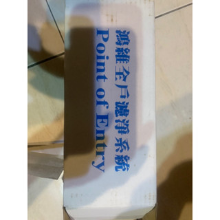 濾博士 HPC90三代濾心