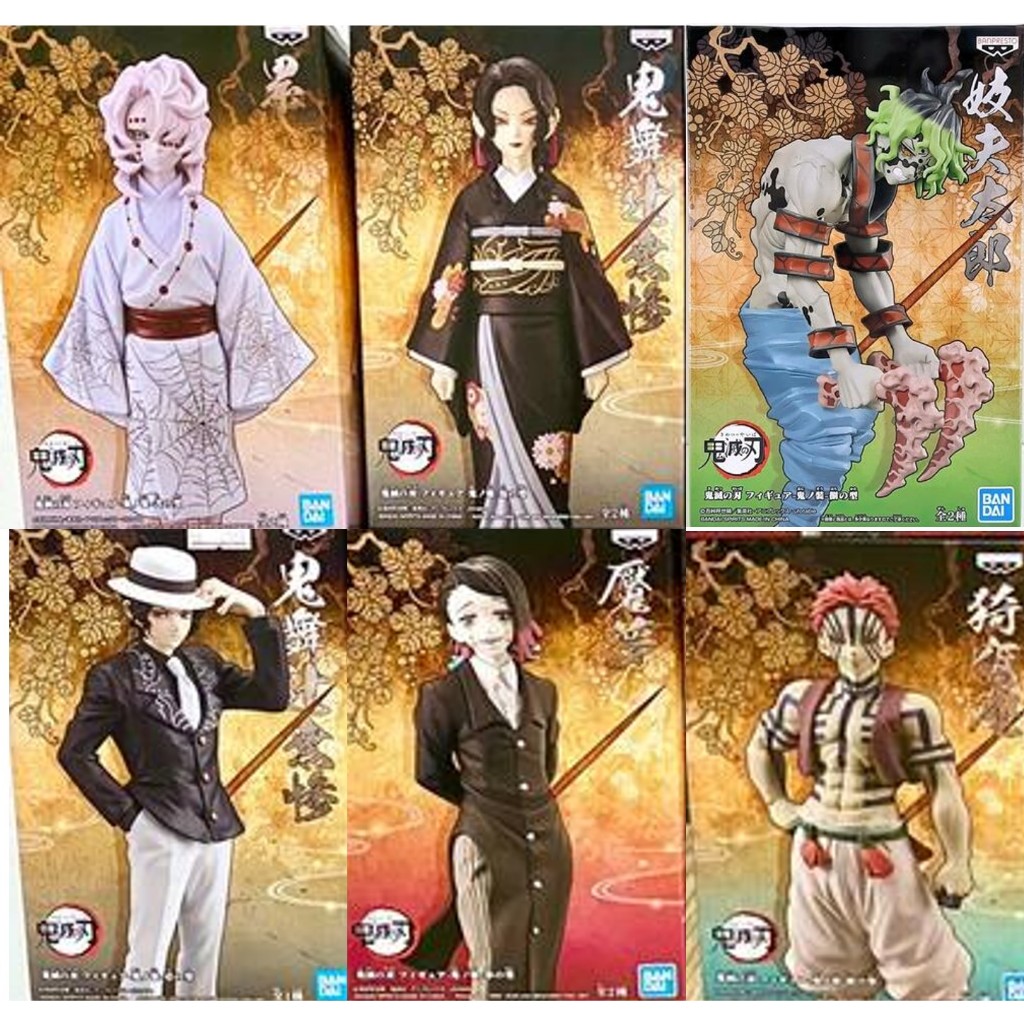 動畫「鬼滅之刃」 VIBRATION STARS-魘夢- 夾娃娃機| 景品公仔| 一番賞