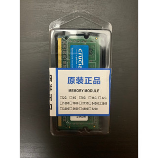 二手Micrọṇ/Crụciạl DDR3 4G 1600 1.35V DDR3L 筆電記憶體 筆記型電腦 PC3L