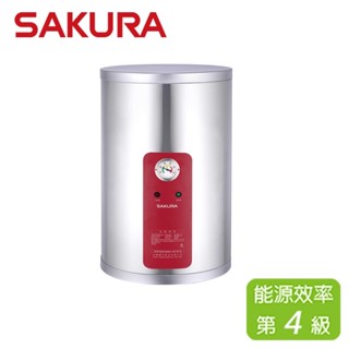 SAKURA 櫻花 12加侖儲熱式電熱水器 EH-1210A4 EH-1210A6