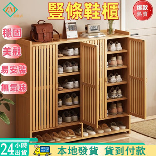 防塵透氣鞋櫃 多層鞋櫃 家用收納鞋櫃 簡易室內防塵鞋櫃 木製鞋櫃 鞋櫃收納 鞋子收納 收納櫃 門口鞋子收納 玄關鞋櫃