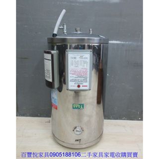 新竹二手傢俱◎百豐悅二手傢俱-中古熱水器 和成15加侖儲熱式電熱水器 壁掛式電能熱水器 桃園2手家電 北埔二手家電