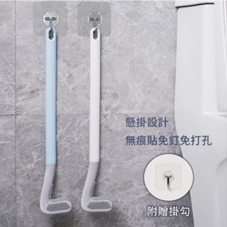 🏌️‍♂️創意球桿造型馬桶刷🚽高爾夫造型 清潔神器 矽膠設計 壁掛 浴室清潔必備 刷具推薦 輕鬆 刷子 刷具 清潔用品