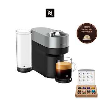 【Nespresso】臻選厚萃Vertuo POP+膠囊咖啡機 (贈咖啡組)/入厝送禮/限時贈保冷提袋