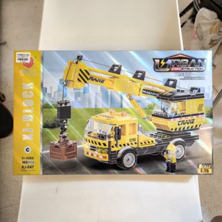 工程車 吊車 積木 互通樂高 lego 交通工具