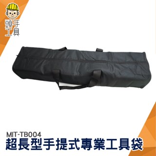 頭手工具 工具袋 手提工具包 工具收納包 TB004 帆布手提袋 五金工具包 手提包 五金工具 維修工具袋 五金維修包