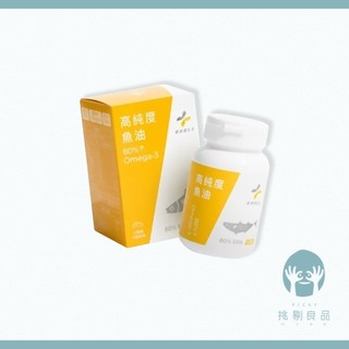 藥師健生活 高純度80%魚油 90顆/盒 小膠囊好吞嚥 EPA80 幫助循環 EPA魚油 西班牙solutex 隔日到貨