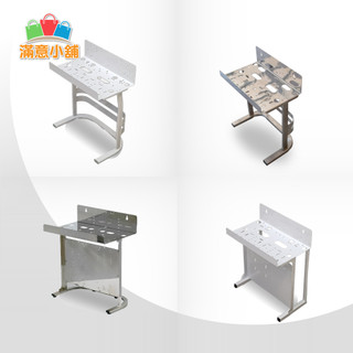 滿意小舖*10吋RO用吊片/RO烤漆腳架/RO機背板G型架/G型架更穩靠/不鏽鋼腳架，加贈螺絲