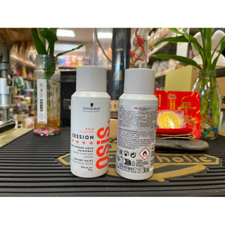 【香老闆】※全新現貨 Schwarzkopf 施華蔻Osis 黑炫風 3號噴霧/100ml 定型液 定型噴霧 髮麗香