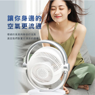 清涼陪伴 便攜好移動 DC臺式循環扇 8吋 ACR3124CF 3D渦輪風扇 飛利浦 靜音型 桌上型遙控涼風扇 液晶觸控