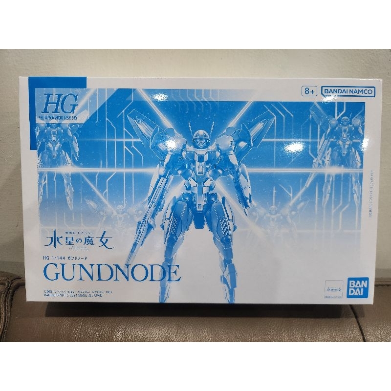 (現貨未拆）萬代 HG 1/144 水星的魔女 節點機 GUNDNODE PB魂商限定