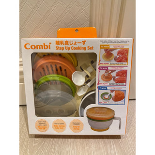 《全新》Combi 分段食物調理器 副食品