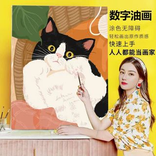 【萌寵客製】畫喜萊 寵物數字油畫客製 免費設計 DIY客製油畫 寵物/寫真/風景/全家福/情侶/親子 實木蹦框 禮物